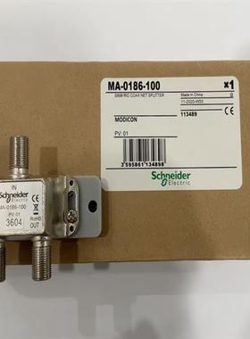 议价同轴电缆975750000 975951000分离器分支器MA0185100/8