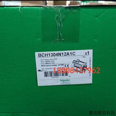 议价BCH2MM1023CA6C施耐德全新原装正品伺服电机BCH2MM1023CA6C