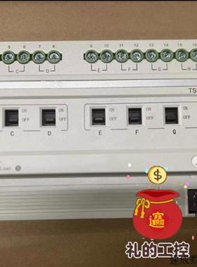 议价天溯TIANSU智能照明控制模块 4路8路 12路TSSD-0416C 0816C 1