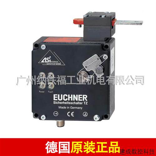 议价安士能EUCHNER正品 TZ1LE024SEM4AS1 086140 安全开关 价格面