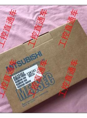 议价正品AD35ID2日本制造AD35ID2