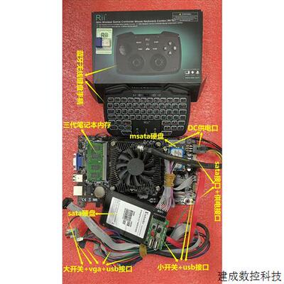 议价B75控制板LGA1155针K9控制板巴托塞拉batocer