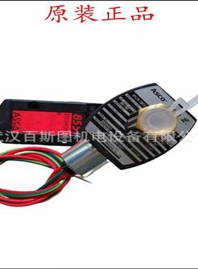 议价原装美国ASCO电磁阀SC8551A005MS