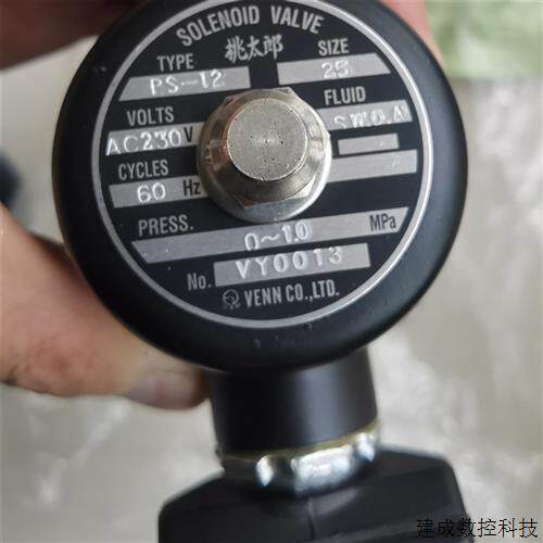 议价日本VENN PS-12桃太郎电磁阀MOMOTARO高温青铜开关25 0-1.0MP