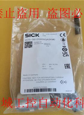 议价Sick 6020757 西克全新连接器 DOS-0612G000GA3KM0 M26 12芯