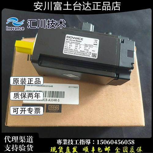 议价电机MS1H1-10B30CB-A330Z/332Z MS1H1-20B30CB-A331Z/3