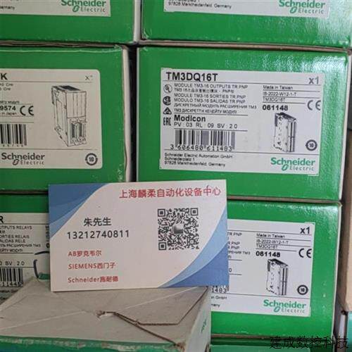 议价施耐德plc模块TWDLCAA40DRF/AE40DRF/DA40DRF/DE40DRF全新议