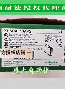 议价XPSUAT13A3APS/XPSUAF13APS/XPSUAK12APS/原装进口安全