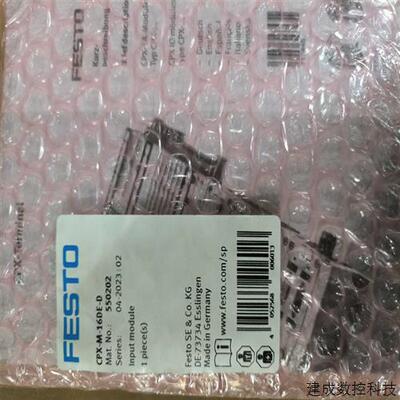 议价费斯托550202CPX-M-16DE-D(诶诶商行)