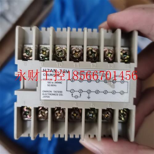 议价原装日本OMRON计数器 H7AN H7AN-T8M 100-240VAC 9成新包
