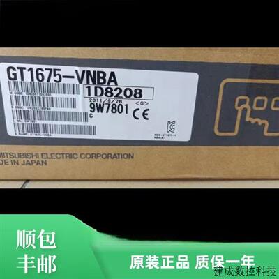 议价三菱触控屏幕GT1672/1675-VNBA/VNBD/GT1675M-STBA/STBD/VTBD