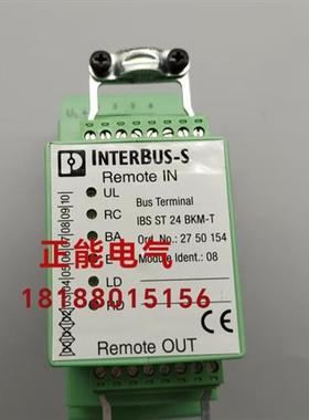 议价原装IBS ST 24 BKM-T 2750154 IBS STME 24 BK-T 2754367询价