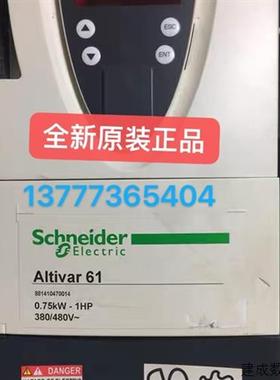 议价ATV630U75N4/ATV630D11N4 ATV630U30N4 ATV630C13N4/U40N4/D4