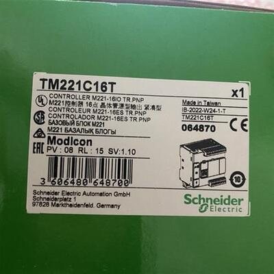 议价TM221ME16R TM221C24R TM221C16RT/CE16R TM221CE24R /TM221C