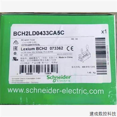 议价施耐德BCH2LD0433CA5C/CF5C/BHC2LF0733CA5C/CF5C/BHC2LH1030