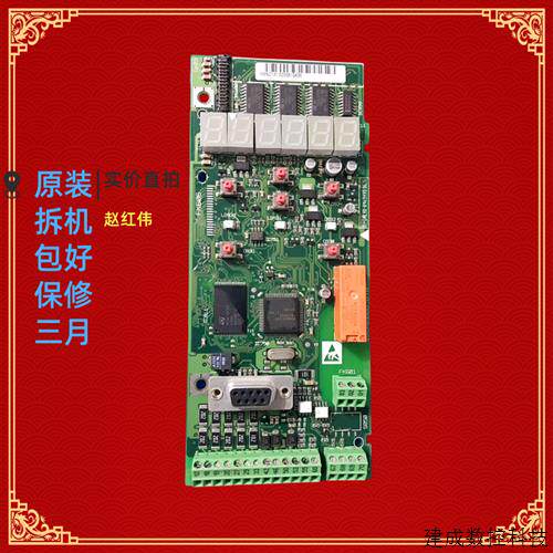议价195N2131丹佛斯变频器VLT2800控制板CPU板主板端子板195N2008