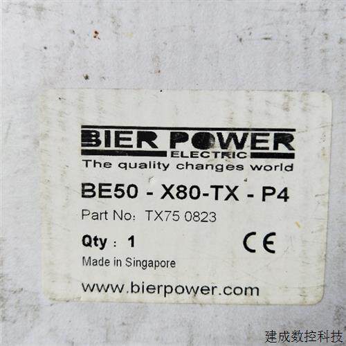 议价全新原装正品BIER POWER BE50-X80-TX-P4 实物拍摄   现货