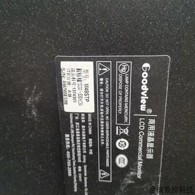 议价Goodview议价.显示器