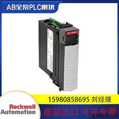 议价1756-L61RMCN1 1756-L61RMEN1 罗克韦尔 AB 模块 全新现货 包