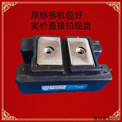 议价PHT40016变频器90-110-132KW限流充电缓冲可控硅PHT45016
