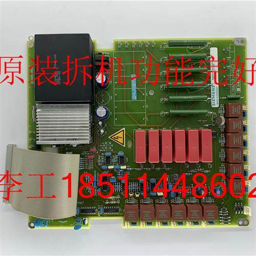 议价C98043-A1663-L41-08原装拆机6RA28直流电源触发板6RY1233-0D