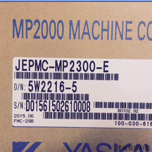 议价原装安川PLC正品 JAPMC-MP2300-E 库存现货质保1年询价