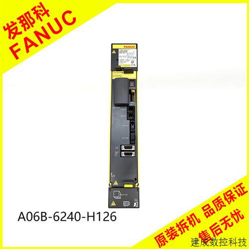 议价A06B-6240-H126 H211 H305 H306 H205 发那科数控系统 伺服驱