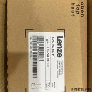 议价E82ZAFCC100 E82ZAFCC200 德国伦茨模块现货包邮拍前咨询议价