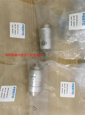 议价全新费斯托NPHS-D6-M-G14订货单号8059275实