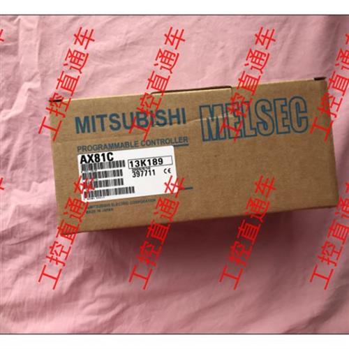 议价正品AX81C日本制造AX8IC