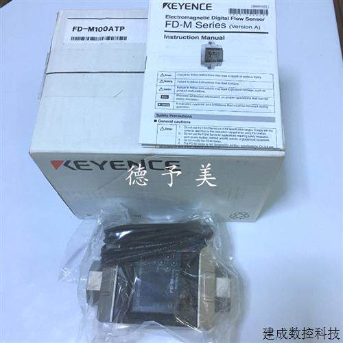 议价全新现货FD-M100ATP日本基恩仕流量感测器FD-M10CATP