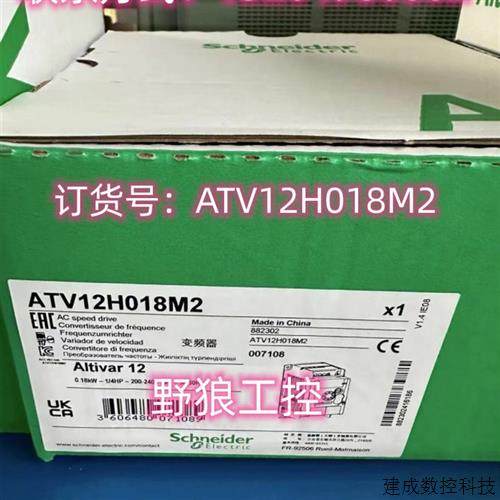 议价ATV12H018M2/ATV12H037M2/ATV12H055M2/ATV12H075M2施耐德变