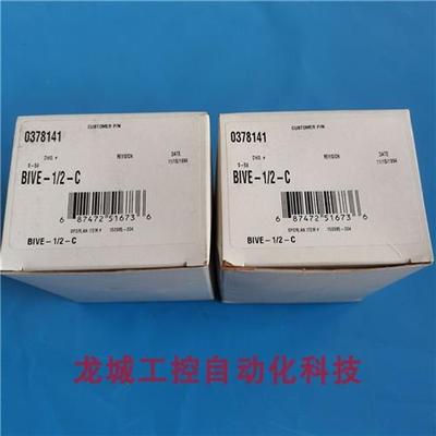 议价全新原装 斯波兰膨胀阀BIVE-12-C 现货BIVE-1-2-C