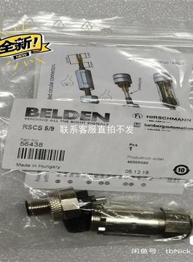 议价品BELDEN RSCS 59