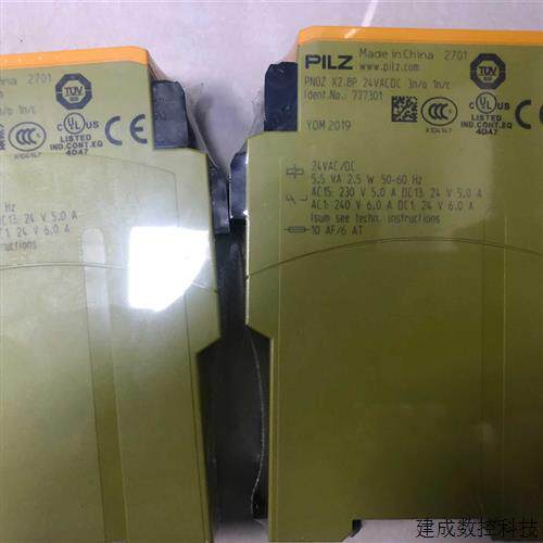 议价全新Pilz皮尔兹 777301 PNOZ X2..8P 正品现货