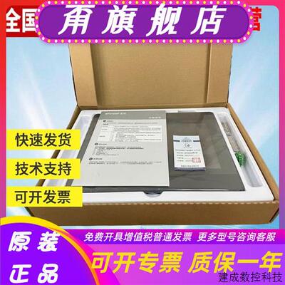 议价威伦通触摸屏TK/MT/6071/8071/8072IP/6103/8121/02/IE/IP/IQ