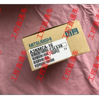 议价正品A3NMCA-16日本制造A3NMCA-I6
