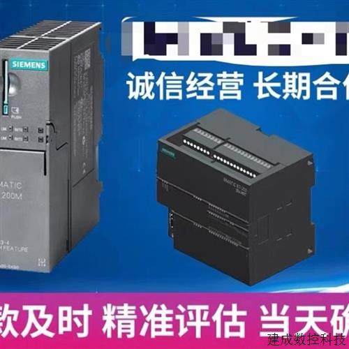 议价plc 模块 触摸屏幕 300/1200/1500c
