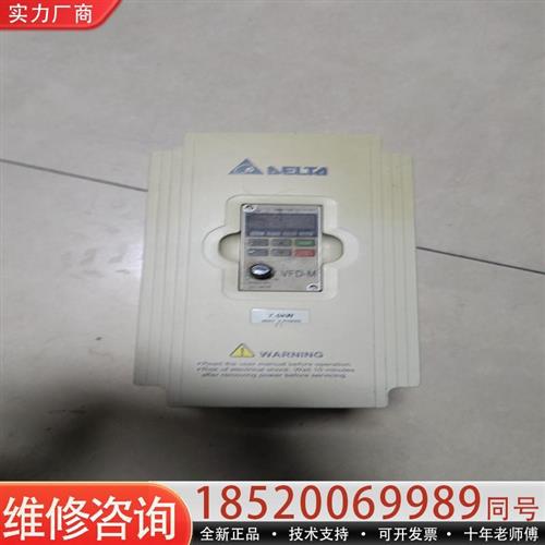 议价台达VFD075M43A 7.5kw拆机变频器功能