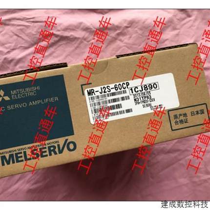 议价三菱 MR-J2S-60CP 全新原装