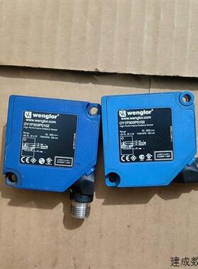 议价威格勒光电传感器型号.OY1P303P0102 P1PY00