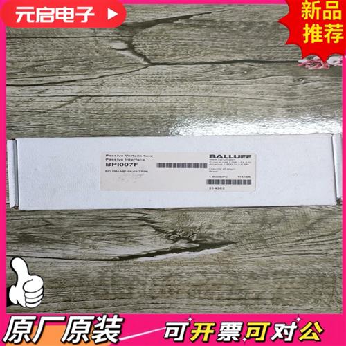 议价全新原装 巴鲁夫 BPI 8M4A5P-2K-00-TP0N