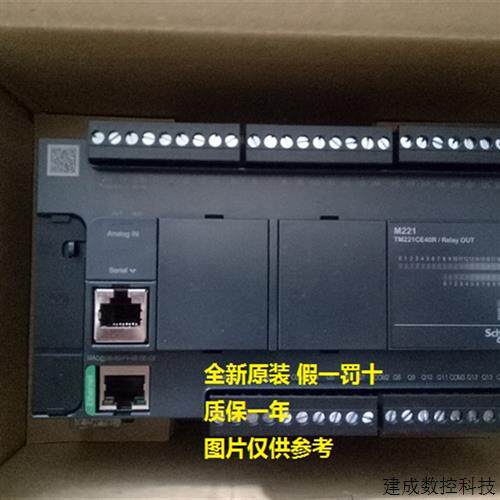 议价现货TM2DRA8RT/TM2DRA16RT/TM2ALM3LT/TM2AMI2HT/TM2AMM3HT模 - 实物图