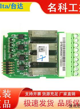 议价正品台达温控器 输出模块DTE20V DTE20R DTE20C固态继电器