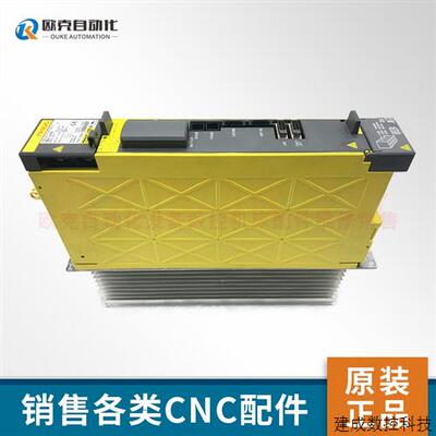 议价fanucA06B-6117-H207发那科伺服驱动器放大器正品质保现货议