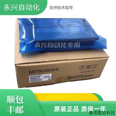 议价三菱触摸屏GT1275/1265/1662/1672/1675-VNBA/VNBD GT1175-VN