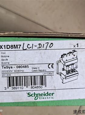 议价施耐德捷克进口LX1D8M7E7F7P7G7Q7交流接触器线圈配LC1D11515