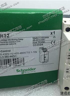议价原装正品施耐德相序控制继电器RM4TR32缺相过欠压保护器 RM22
