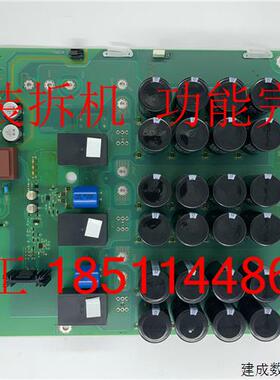 议价A5E00496080原装拆机PM240 PM340变频器电源板电容板预充电板