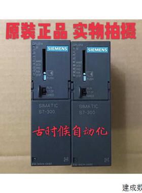 议价6ES7315 6ES7 315-2AH14/2AG10-0AB0 产品CPU315-2DP